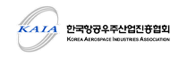 한국항공우주산업진흥회