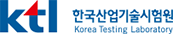 한국산업기술시험원