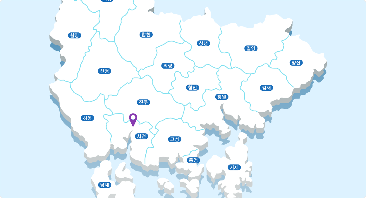 항공MRO산업단지